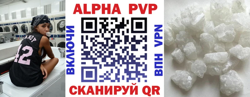 A PVP СК КРИС  сколько стоит  Лысково 