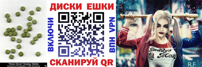 ЭКСТАЗИ таблы  как найти закладки  Лысково 