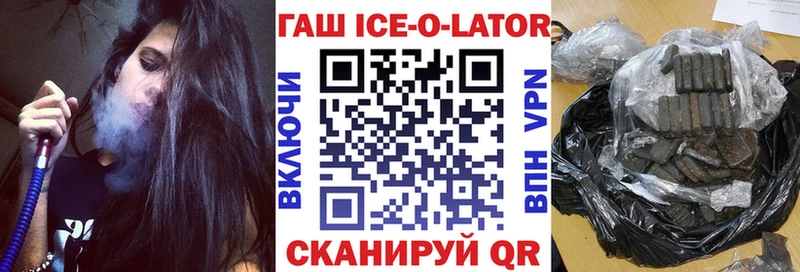 ГАШ гарик  Лысково 