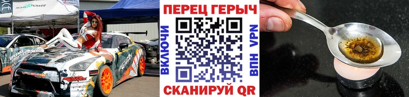 Героин хмурый  Лысково 