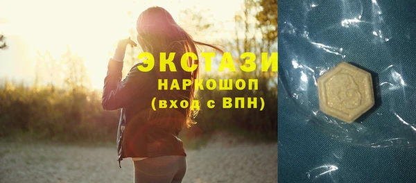 MDMA Premium VHQ Кодинск