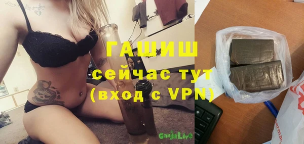 MDMA Premium VHQ Кодинск