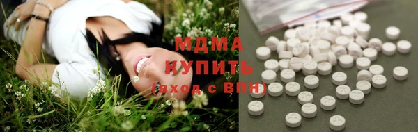 гидра Кинешма