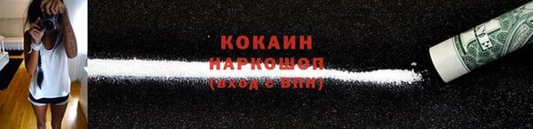 2c-b Костерёво