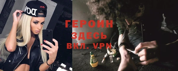 MDMA Premium VHQ Кодинск