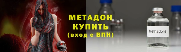 MDMA Premium VHQ Кодинск