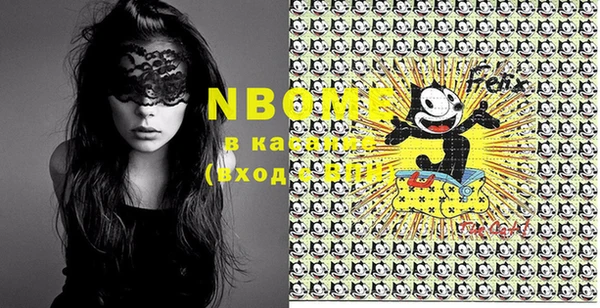 мефедрон VHQ Касимов