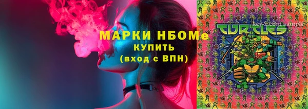 MDMA Premium VHQ Кодинск