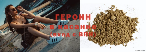 прущие крисы Балашиха