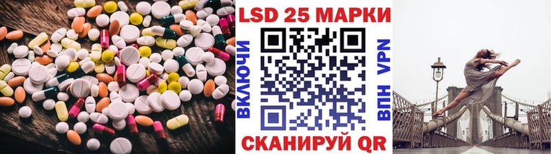 LSD-25 экстази кислота  где купить наркоту  Лысково 