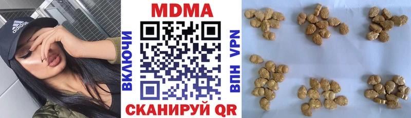 МДМА молли  купить наркотики цена  OMG вход  Лысково 