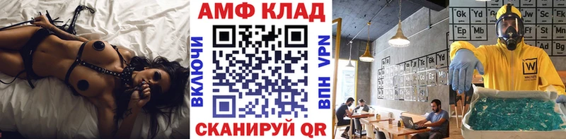 МЕТАМФЕТАМИН кристалл  Лысково 