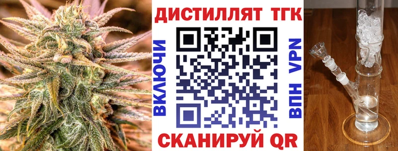 ТГК вейп магазин продажи наркотиков Лысково